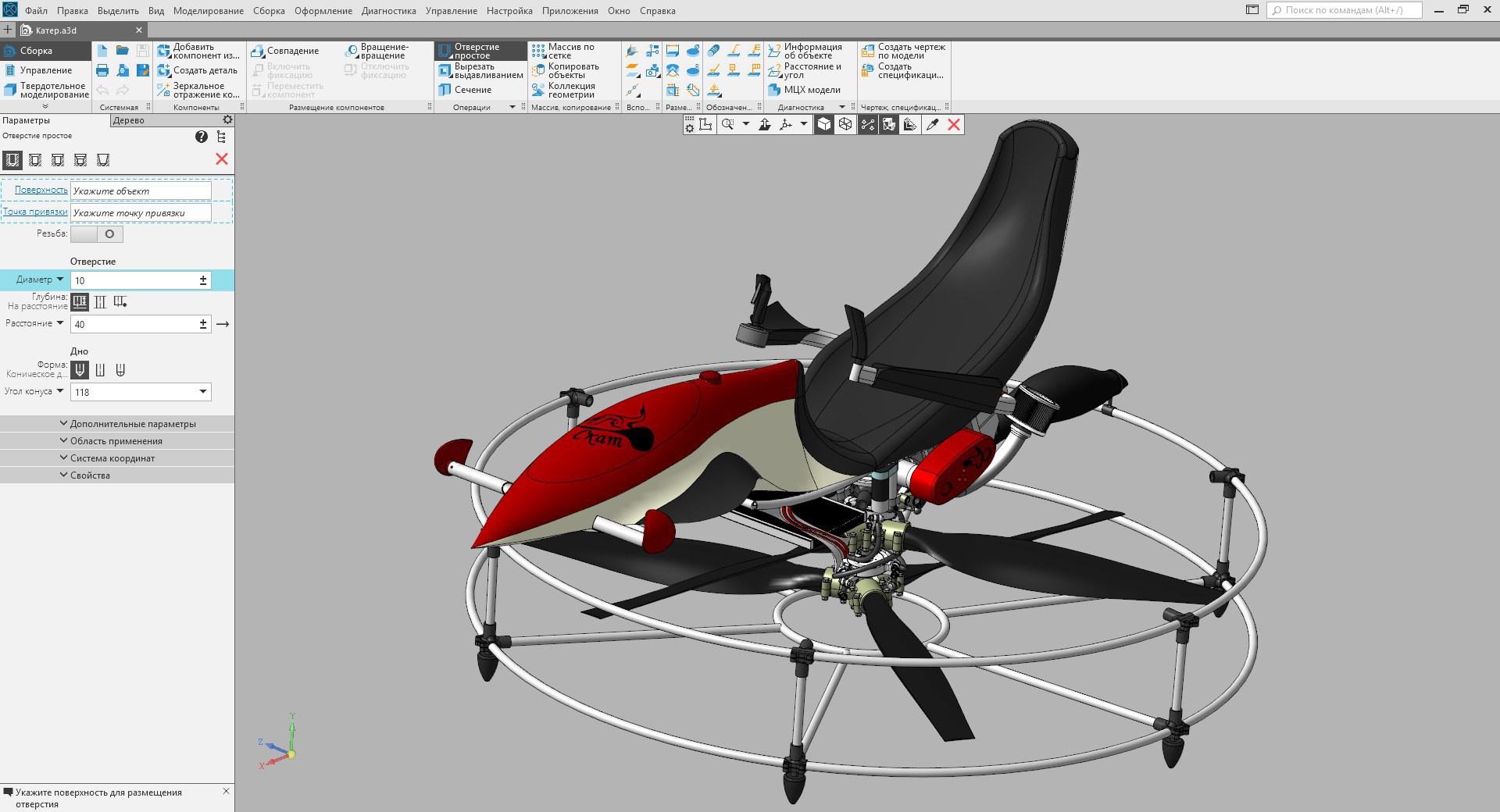 Аскон версии компас. Компас-3d v19. Компас 3д v21. Компас 3d v17. АСКОН компас 3д.