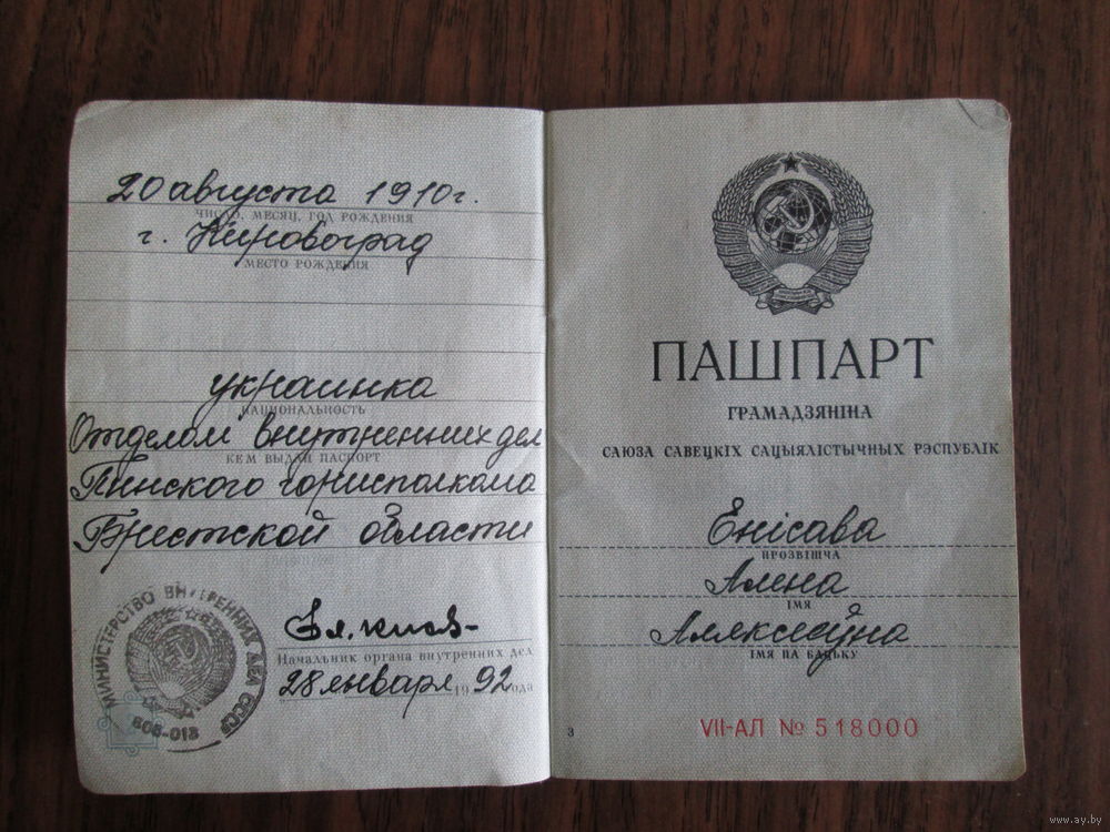 Изображение