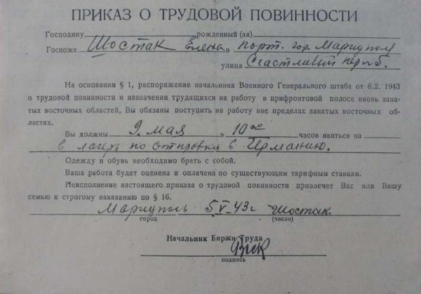 Изображение
