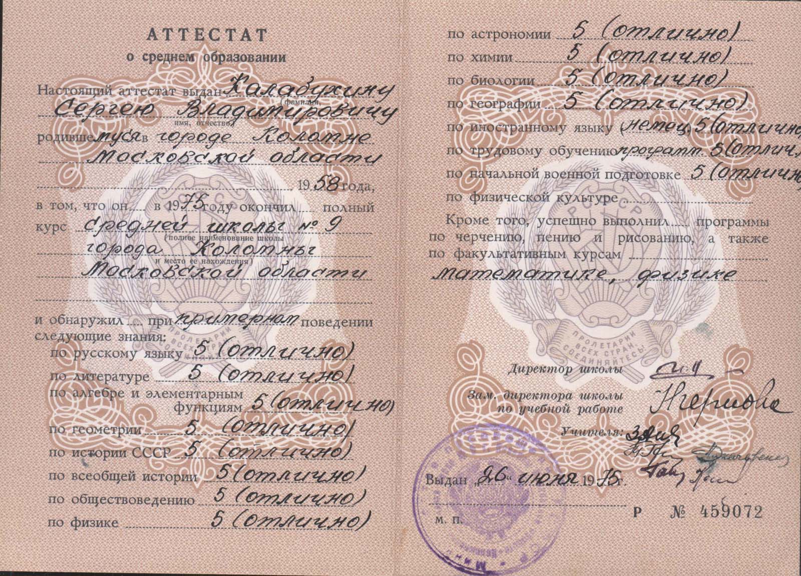 Изображение