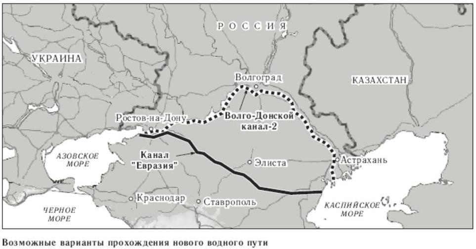 Подпишите названия каналов волго донской