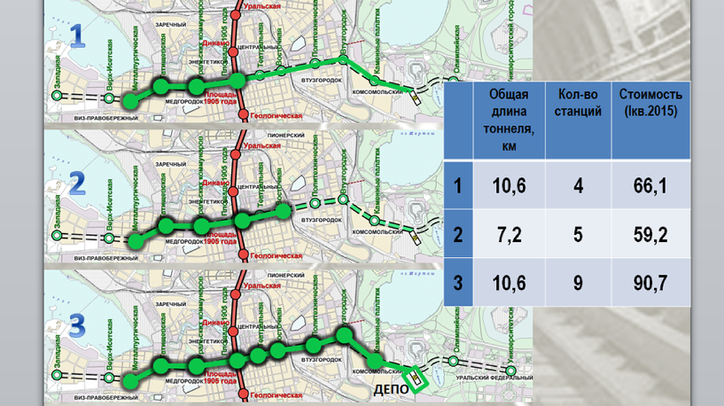 Сколько проезд в метро екатеринбург. Метро ЕКБ 2 ветка. Проект метро в Екатеринбурге. Ветка метро Екатеринбург. 3 Ветка метро Екатеринбург.