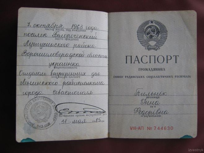 Изображение