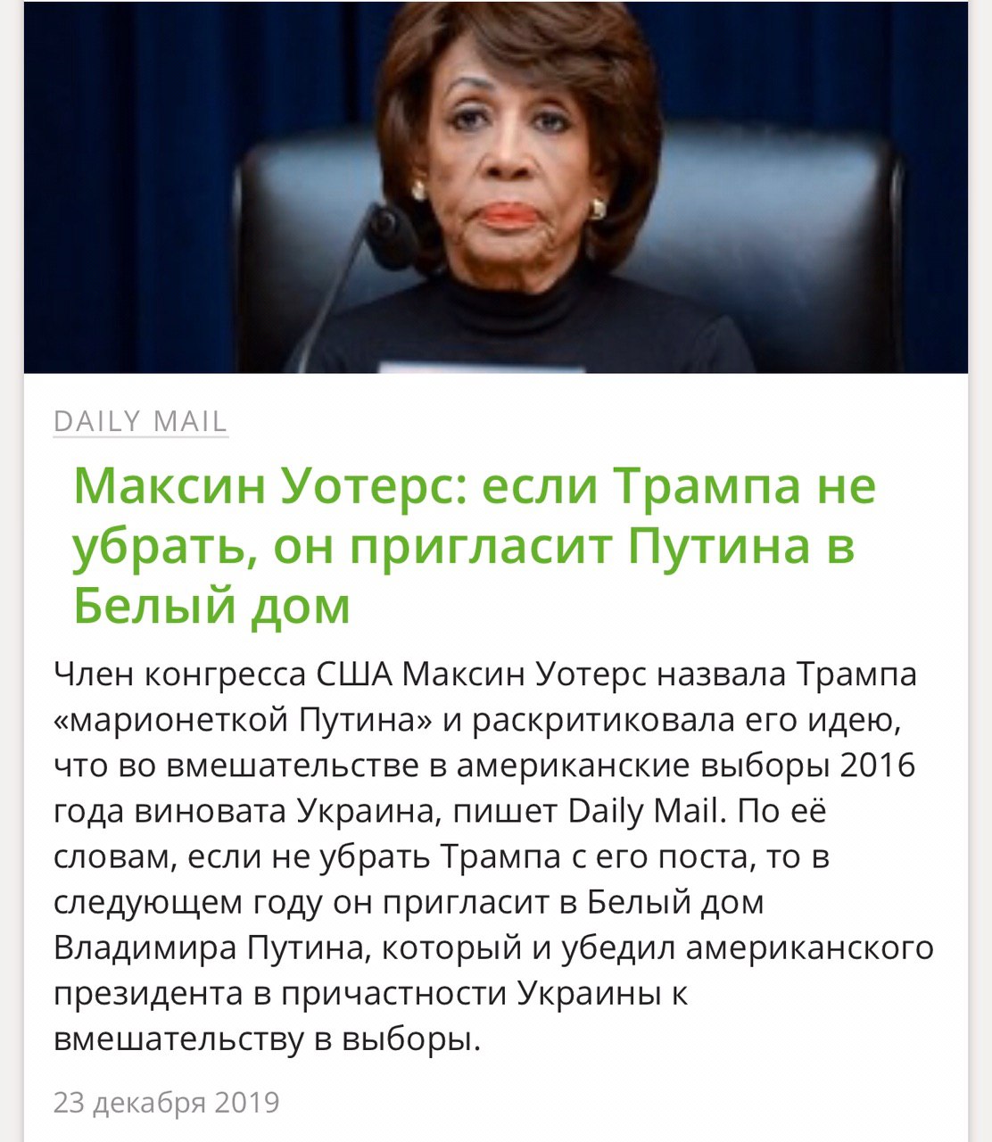 Изображение