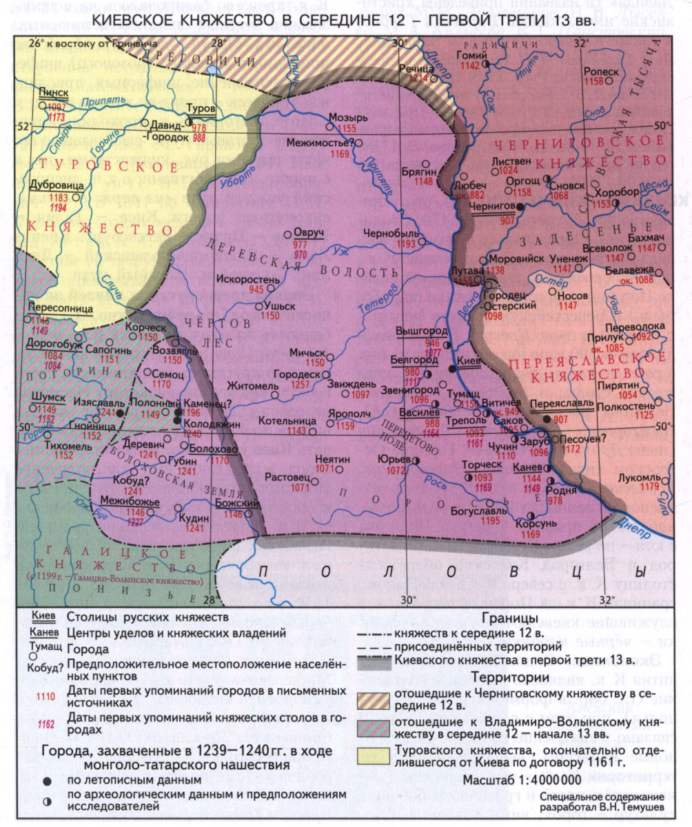 Местоположение киевского княжества. Территория Киевского княжества в 12 веке. Карта Киевского княжества в 12 веке. Киевское княжество карта 12 века. Киевское княжество 12-13 века.