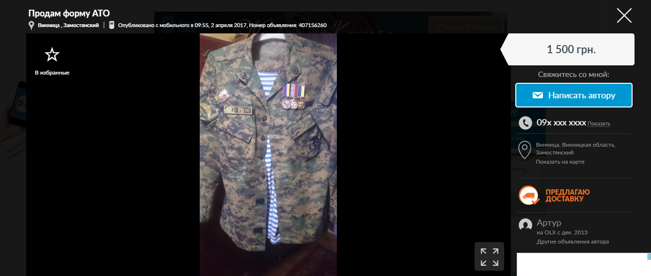 Изображение