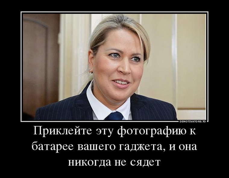 Украина Демотиваторы 2024