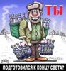 Аватара пользователя